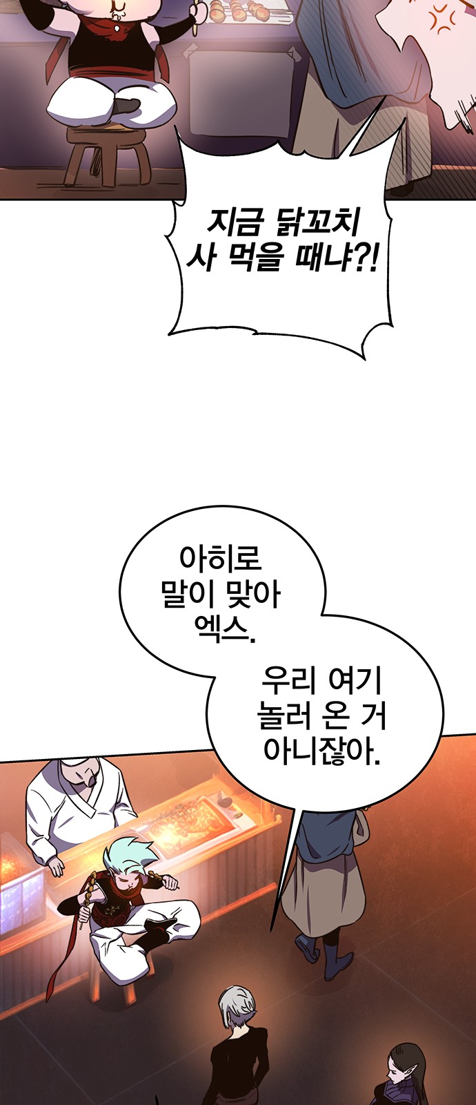 57 페이지