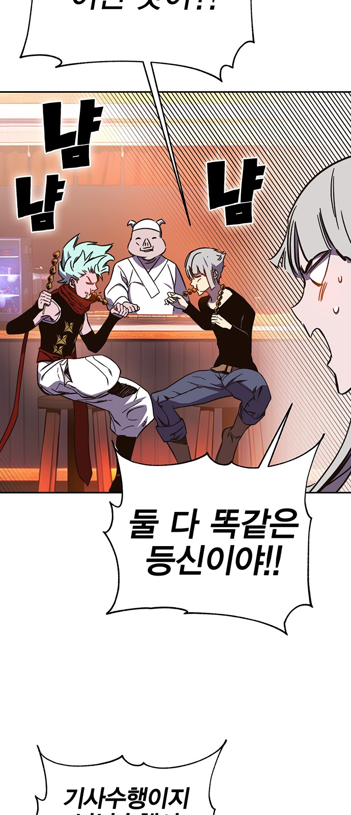 59 페이지