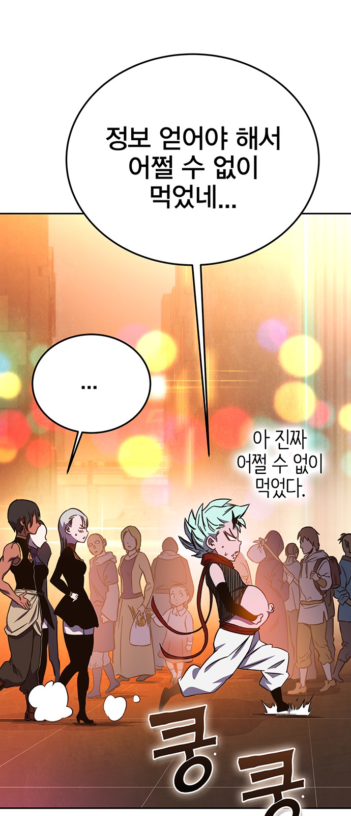 68 페이지