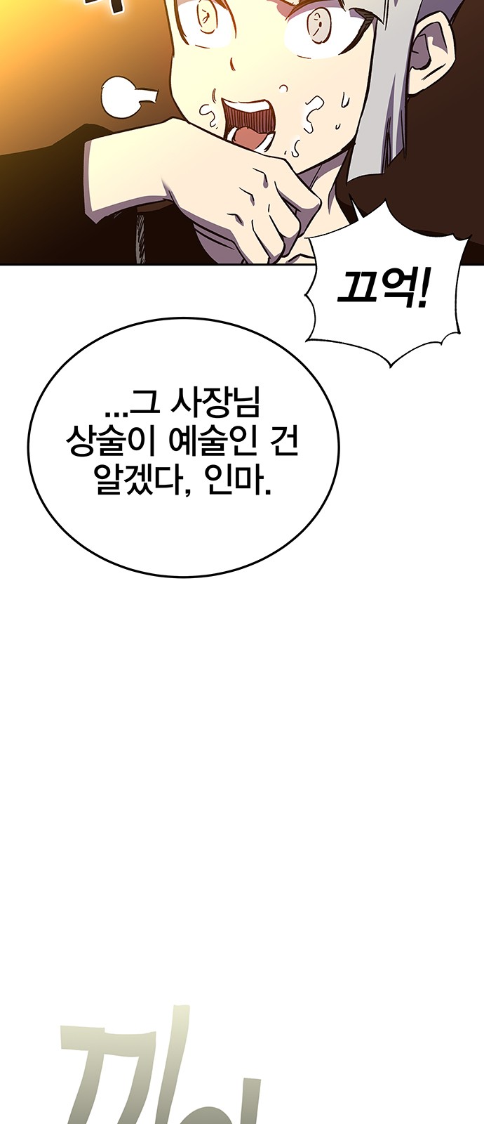 72 페이지