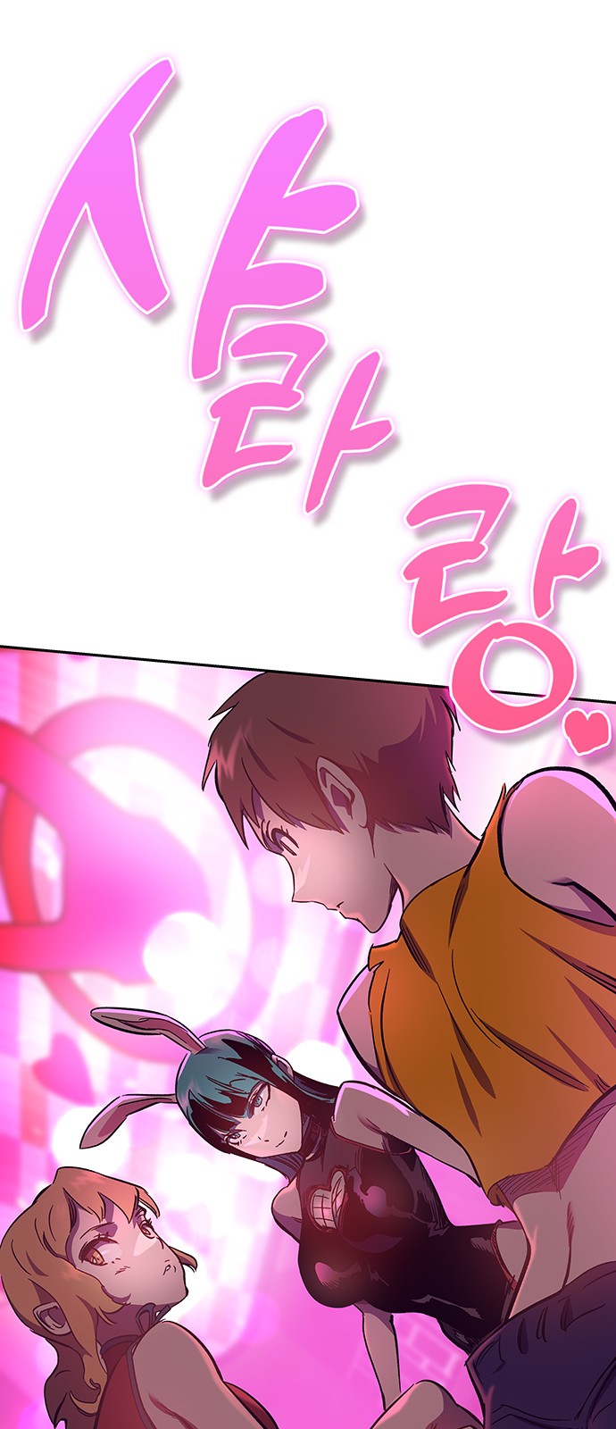 75 페이지