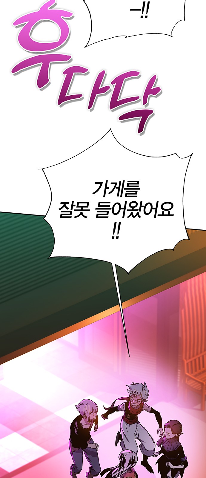 78 페이지