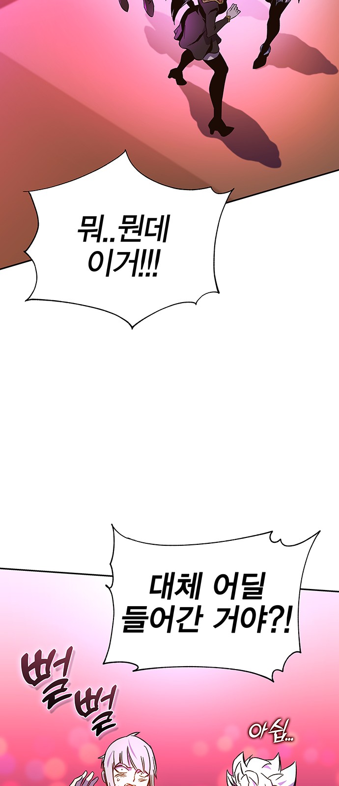 79 페이지