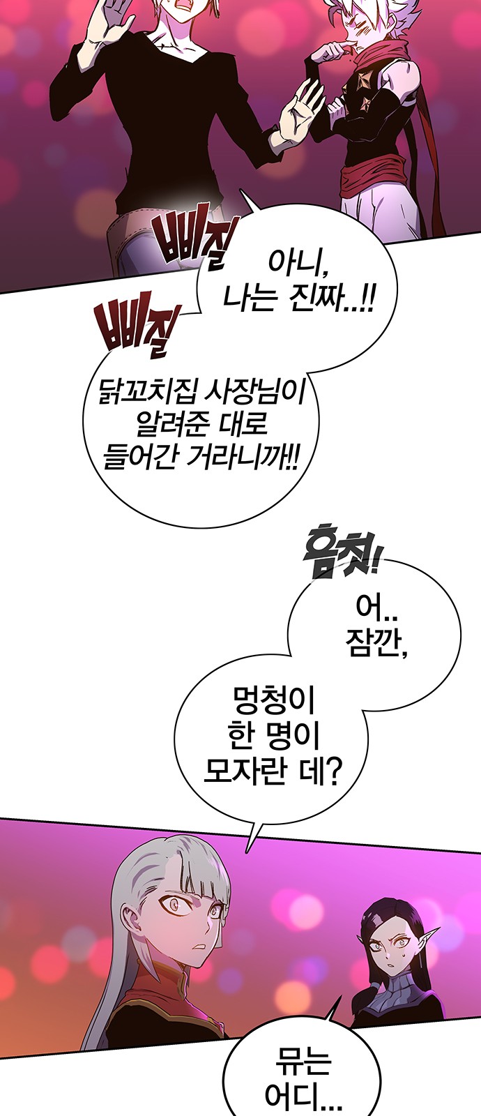 80 페이지