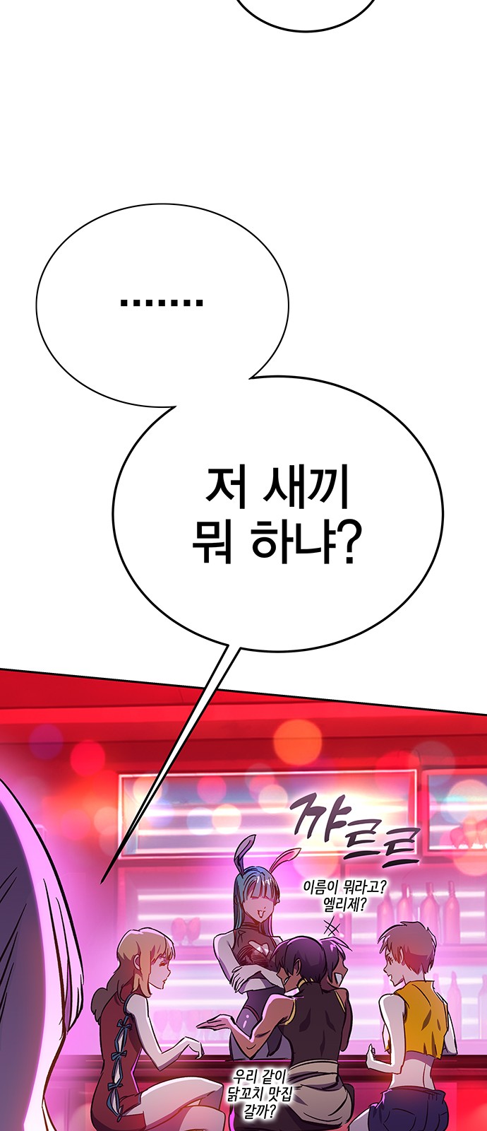 81 페이지