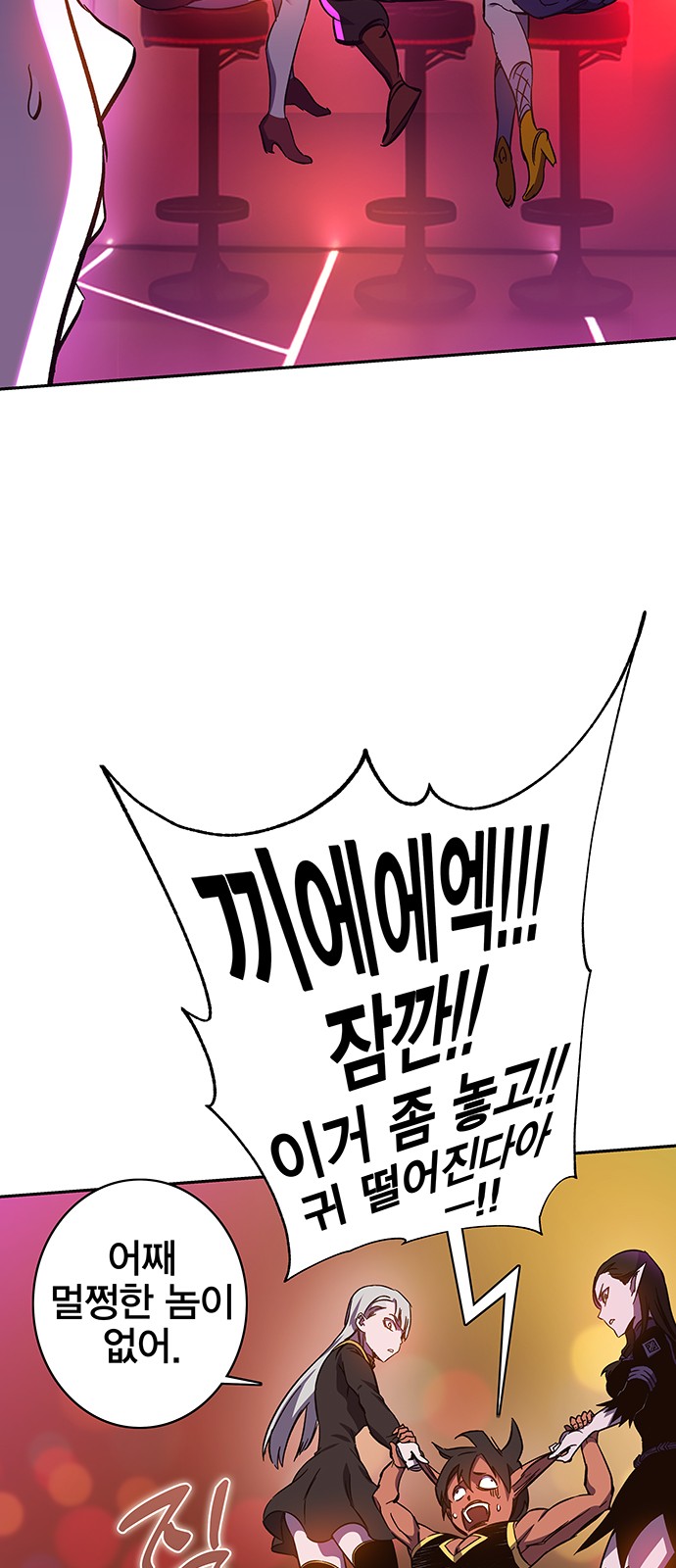 82 페이지