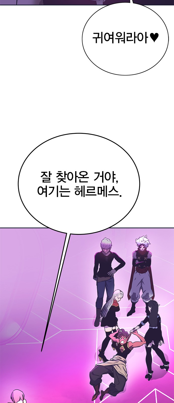 84 페이지