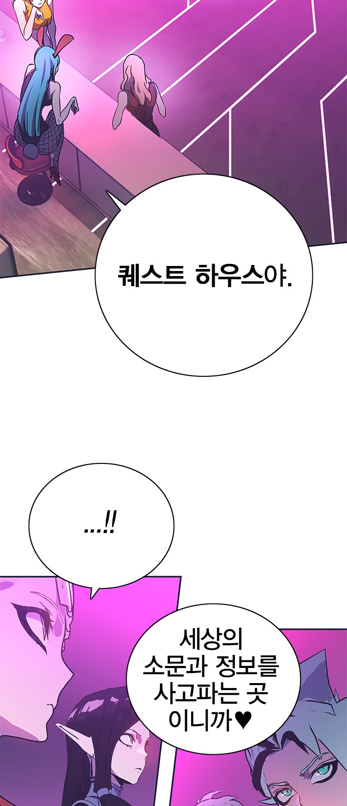 85 페이지