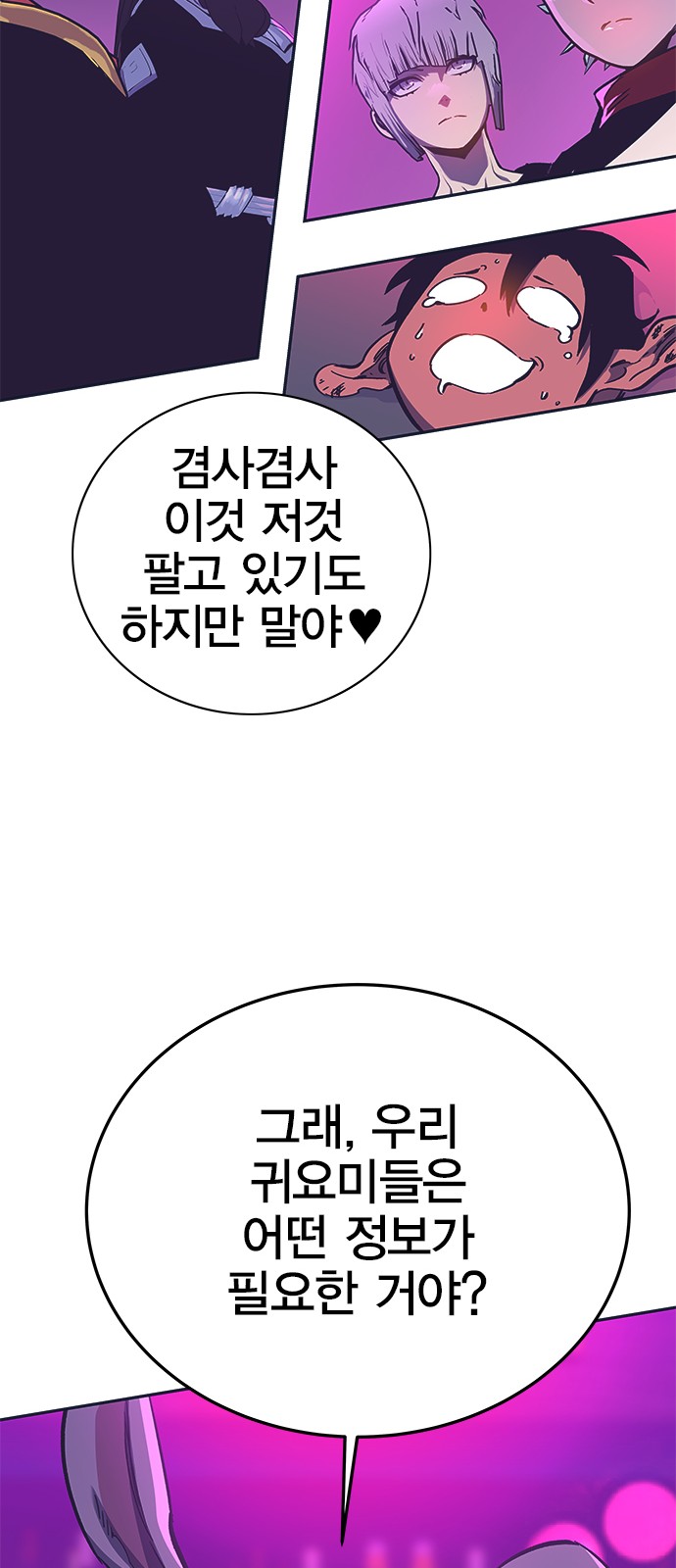 86 페이지