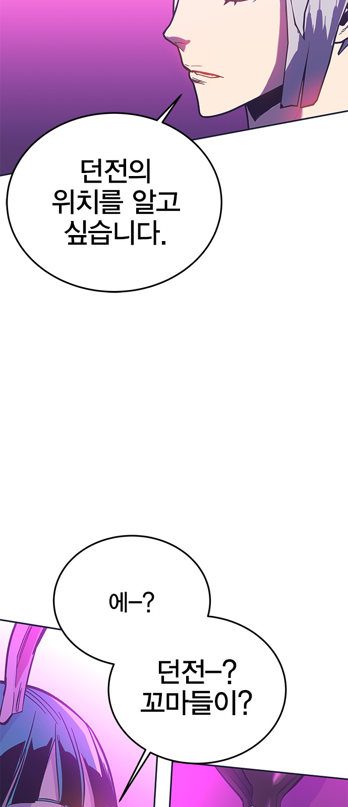 89 페이지