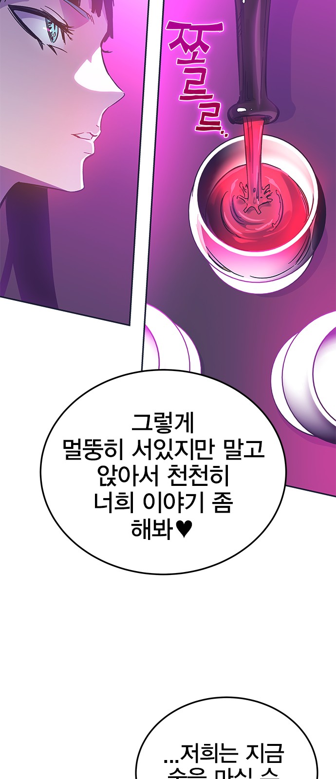 90 페이지