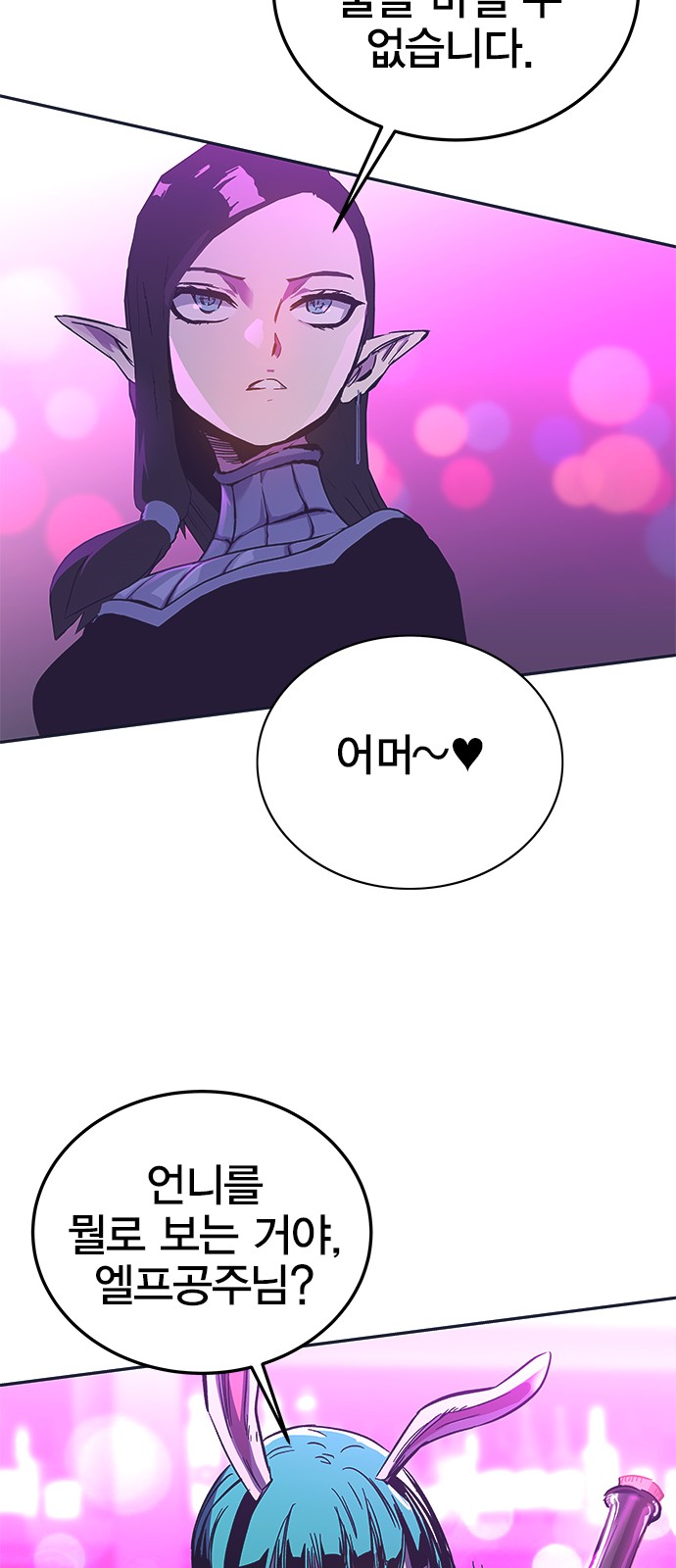 91 페이지