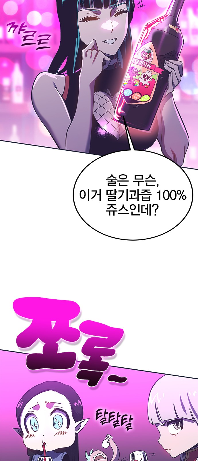 92 페이지