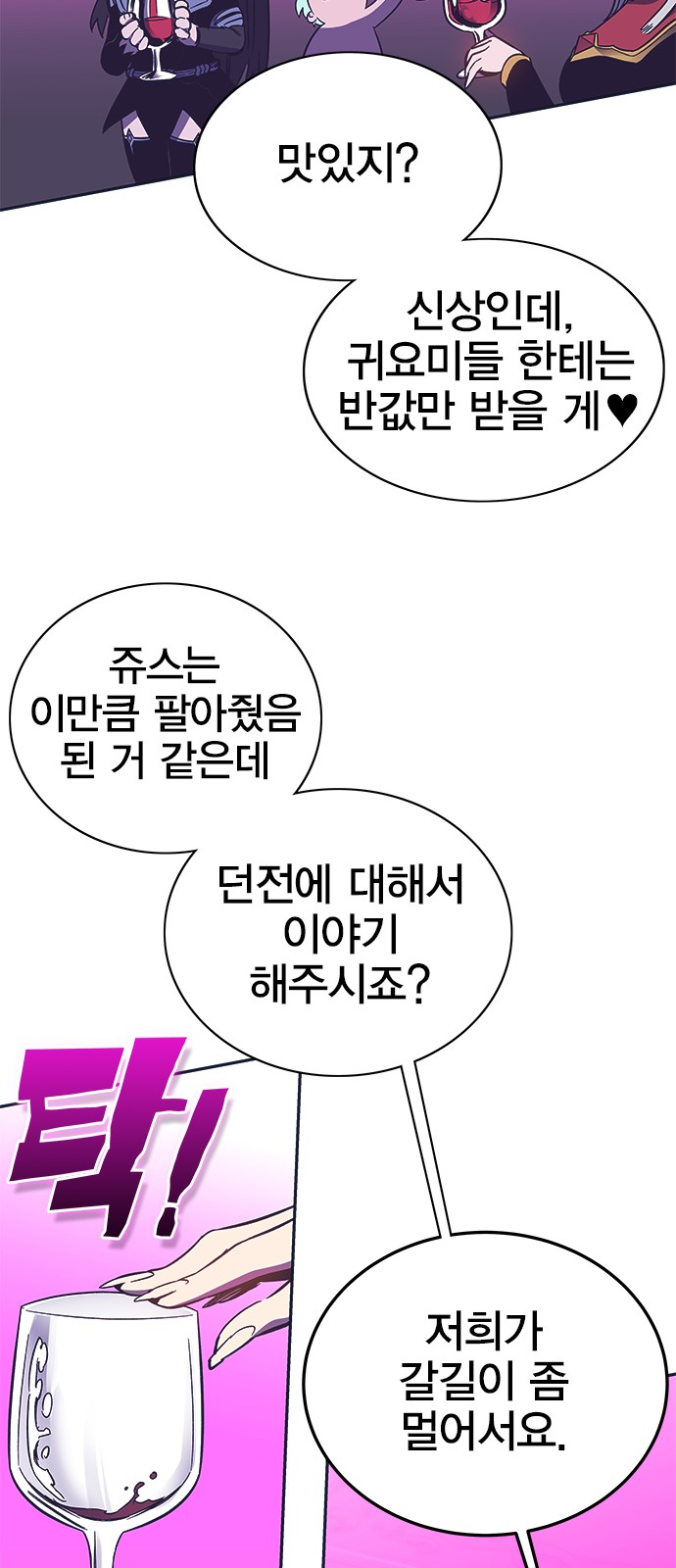93 페이지