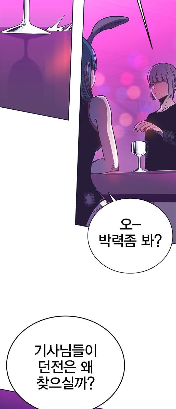 94 페이지