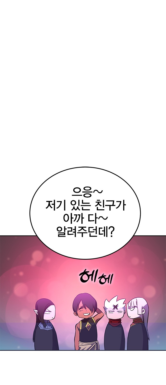 96 페이지