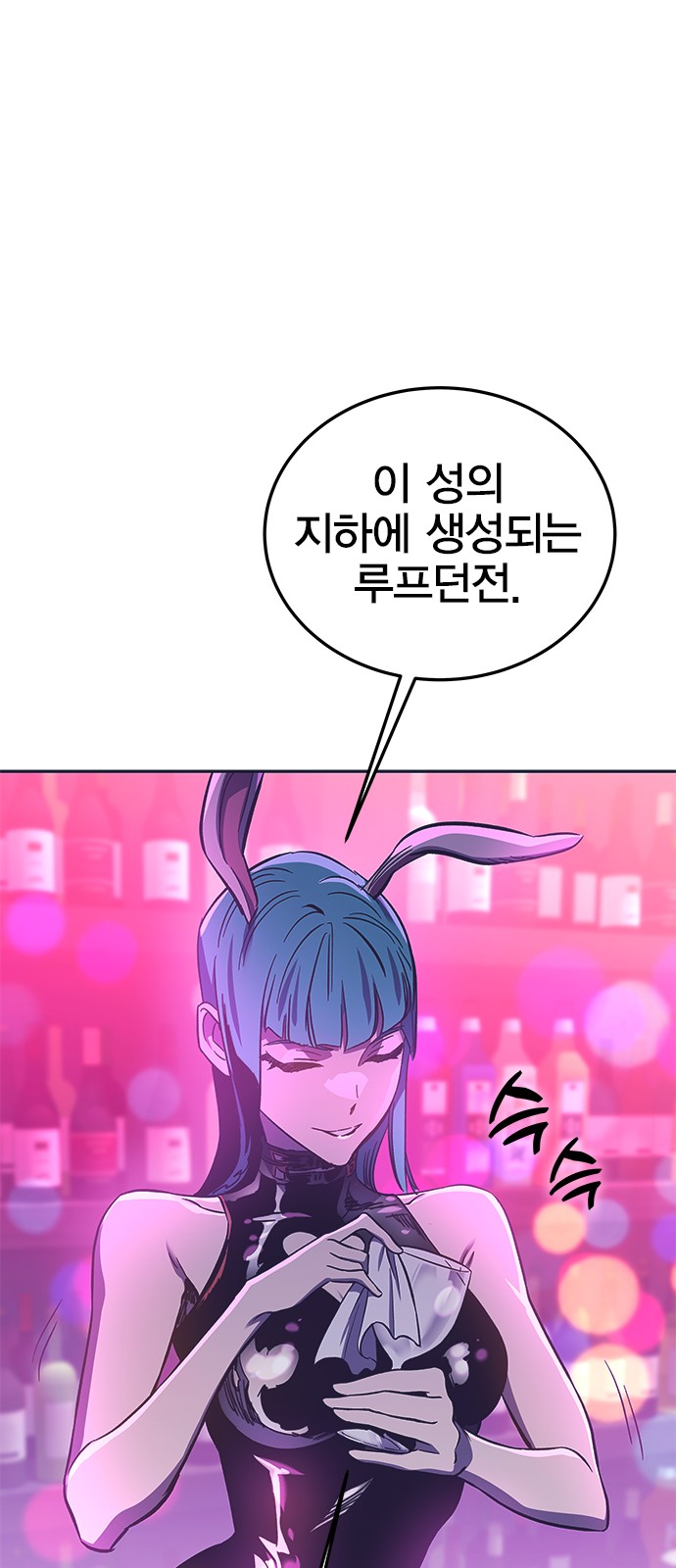 97 페이지