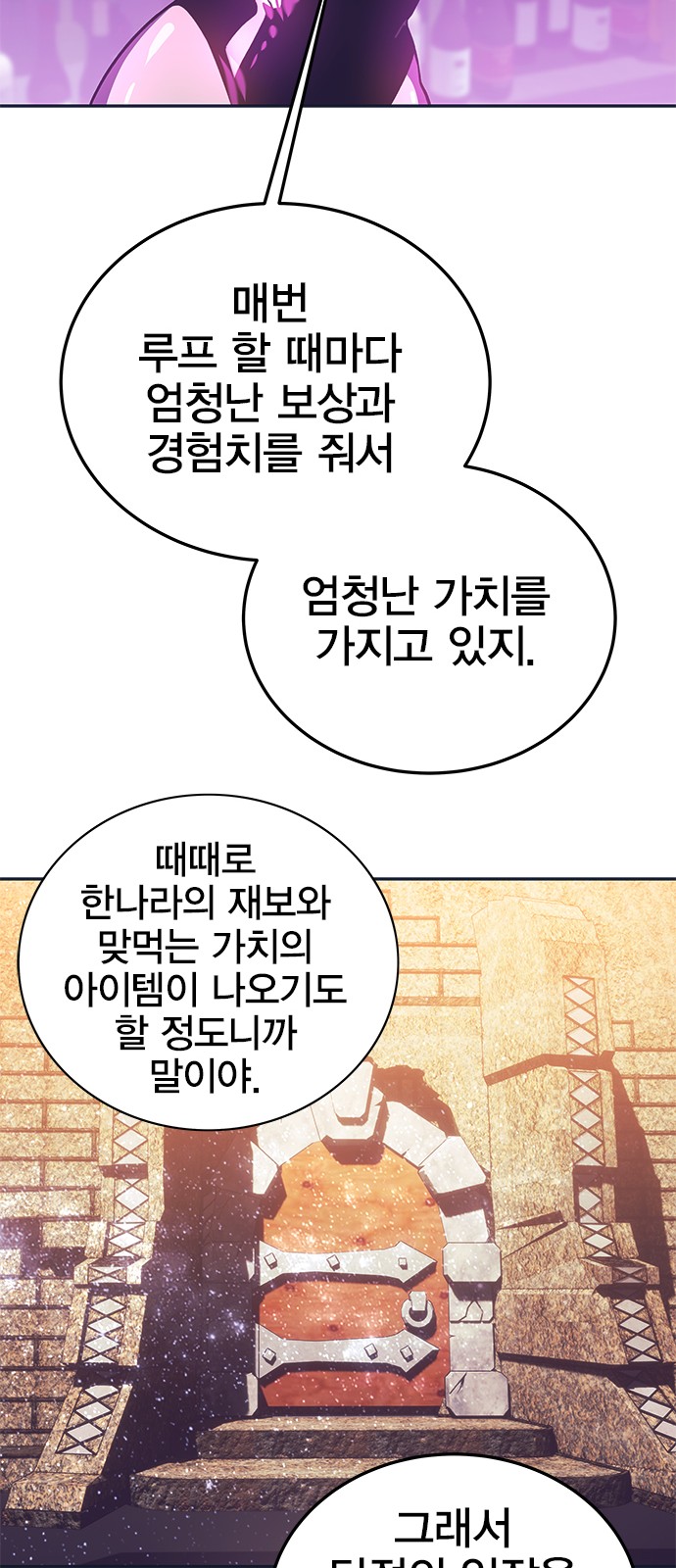 98 페이지