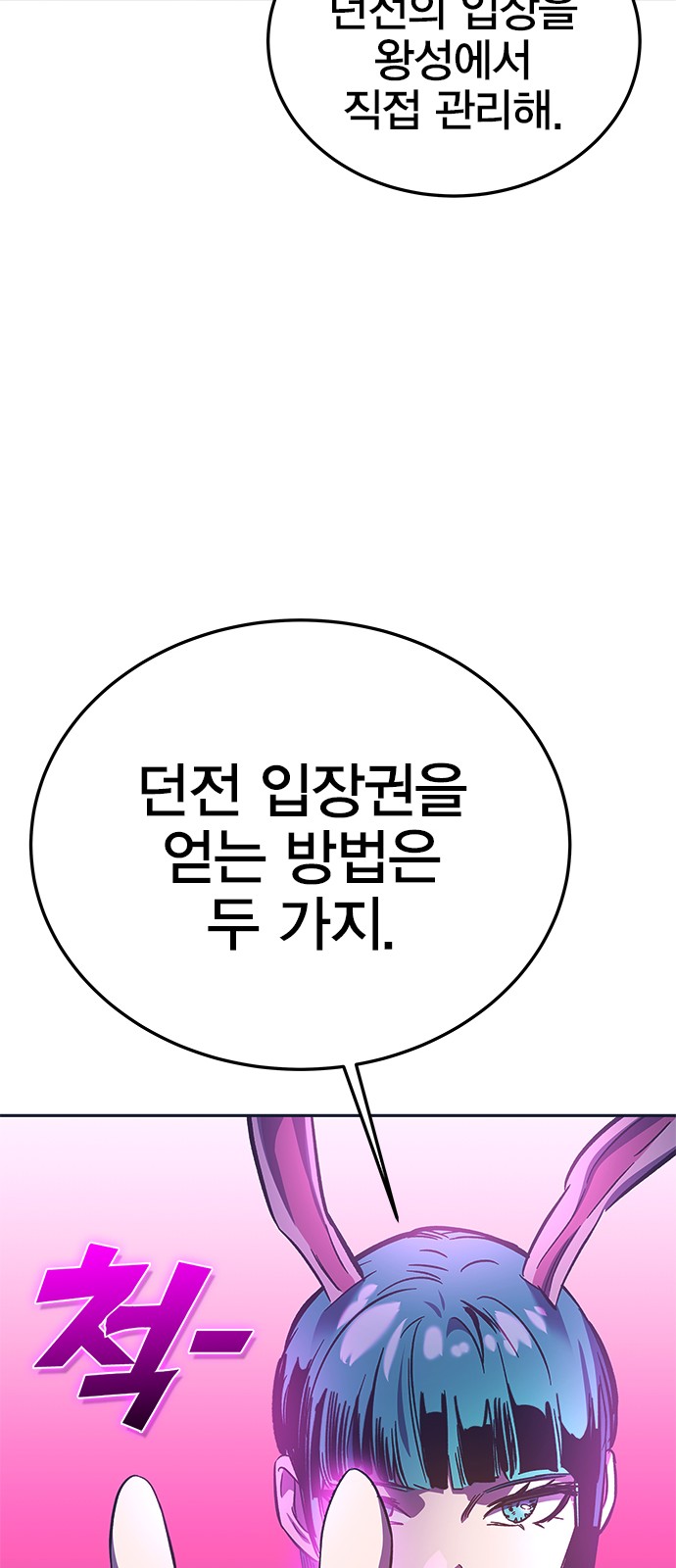 99 페이지