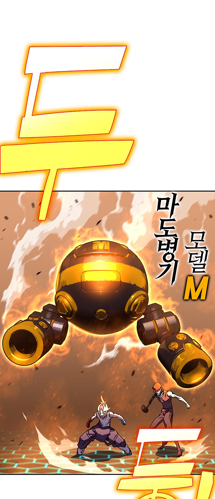 101 페이지