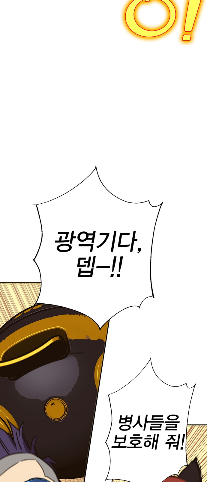 102 페이지