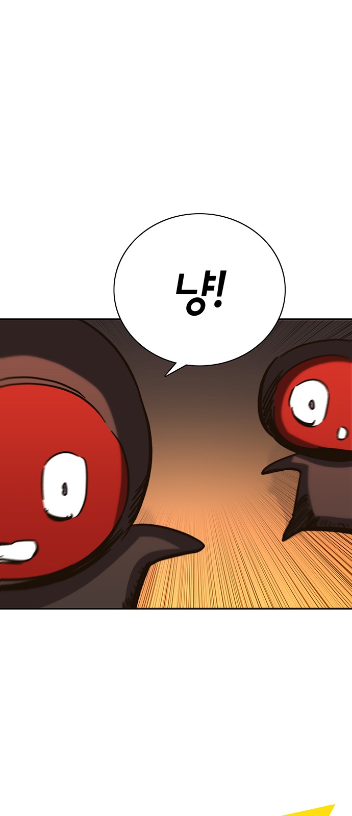 106 페이지
