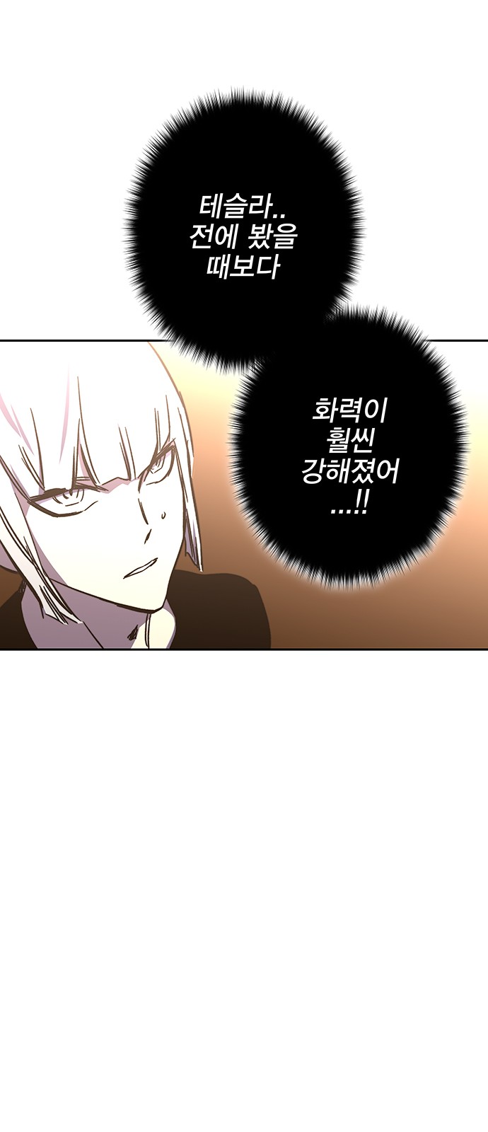 110 페이지