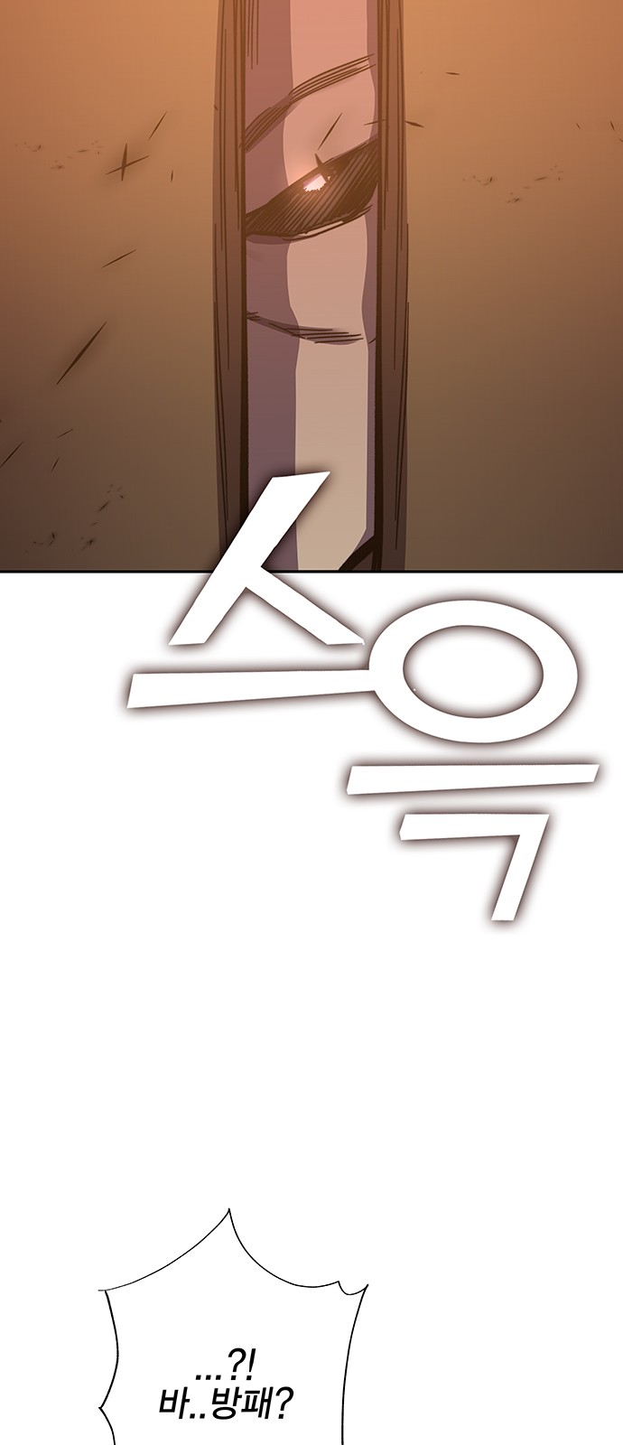 114 페이지