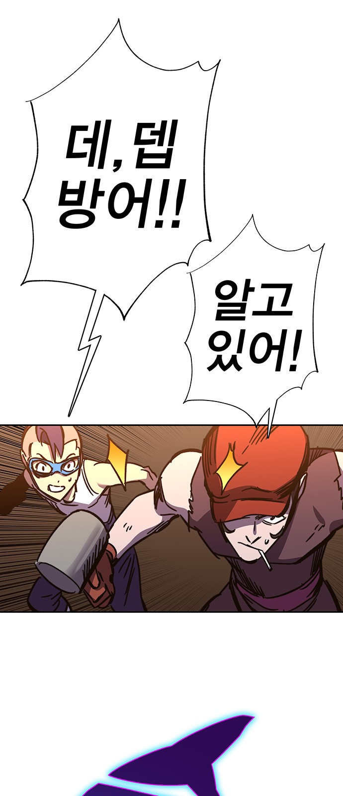 118 페이지