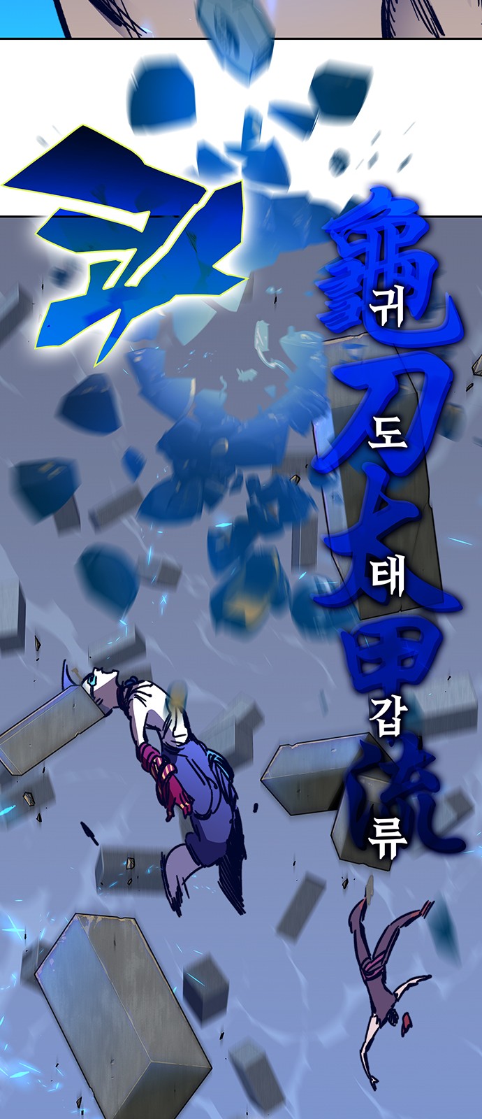 121 페이지