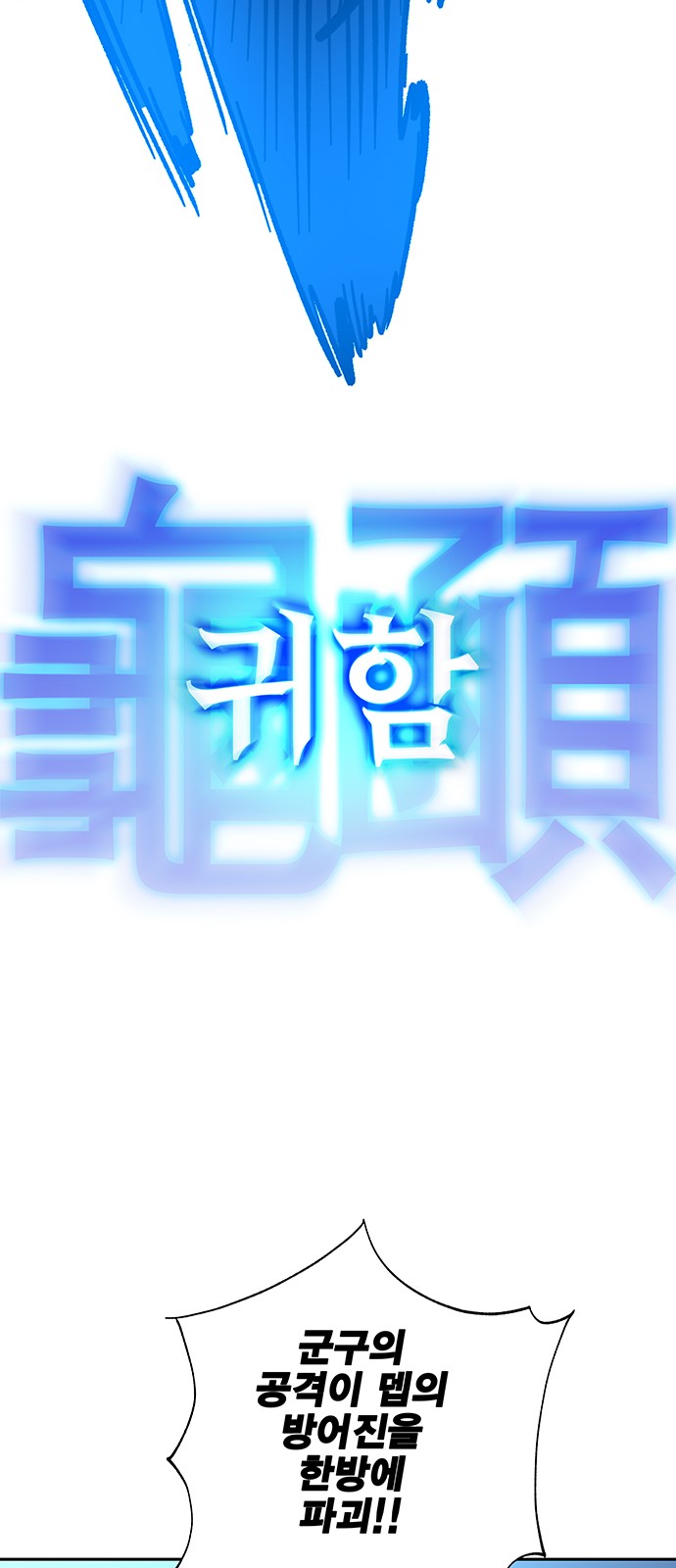 123 페이지