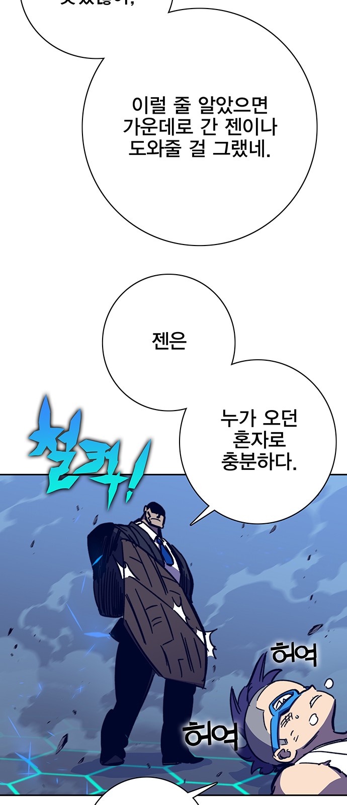 127 페이지