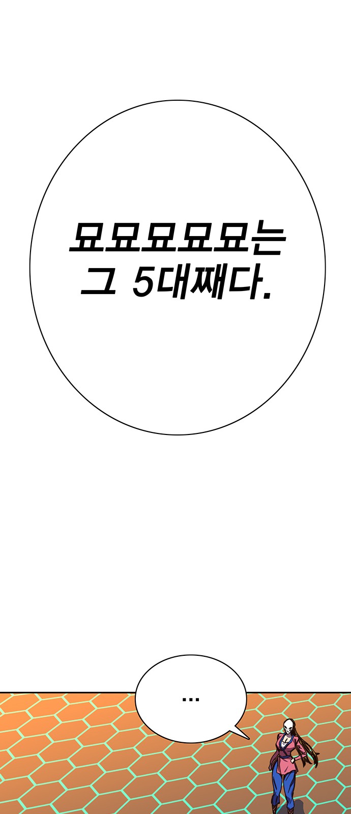 130 페이지
