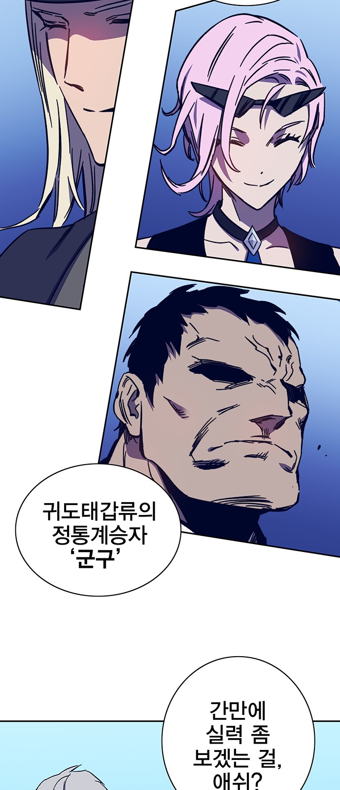 19 페이지