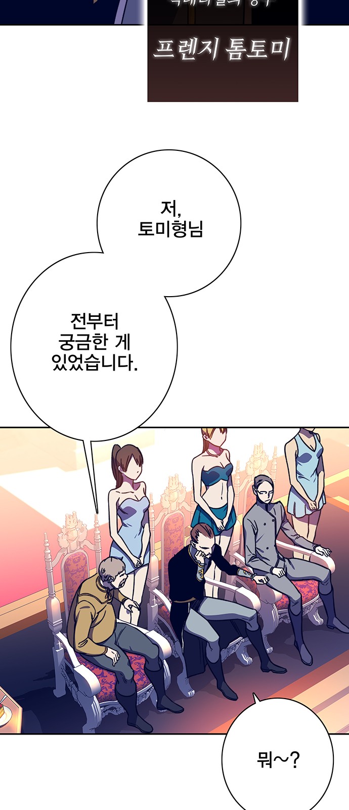 25 페이지