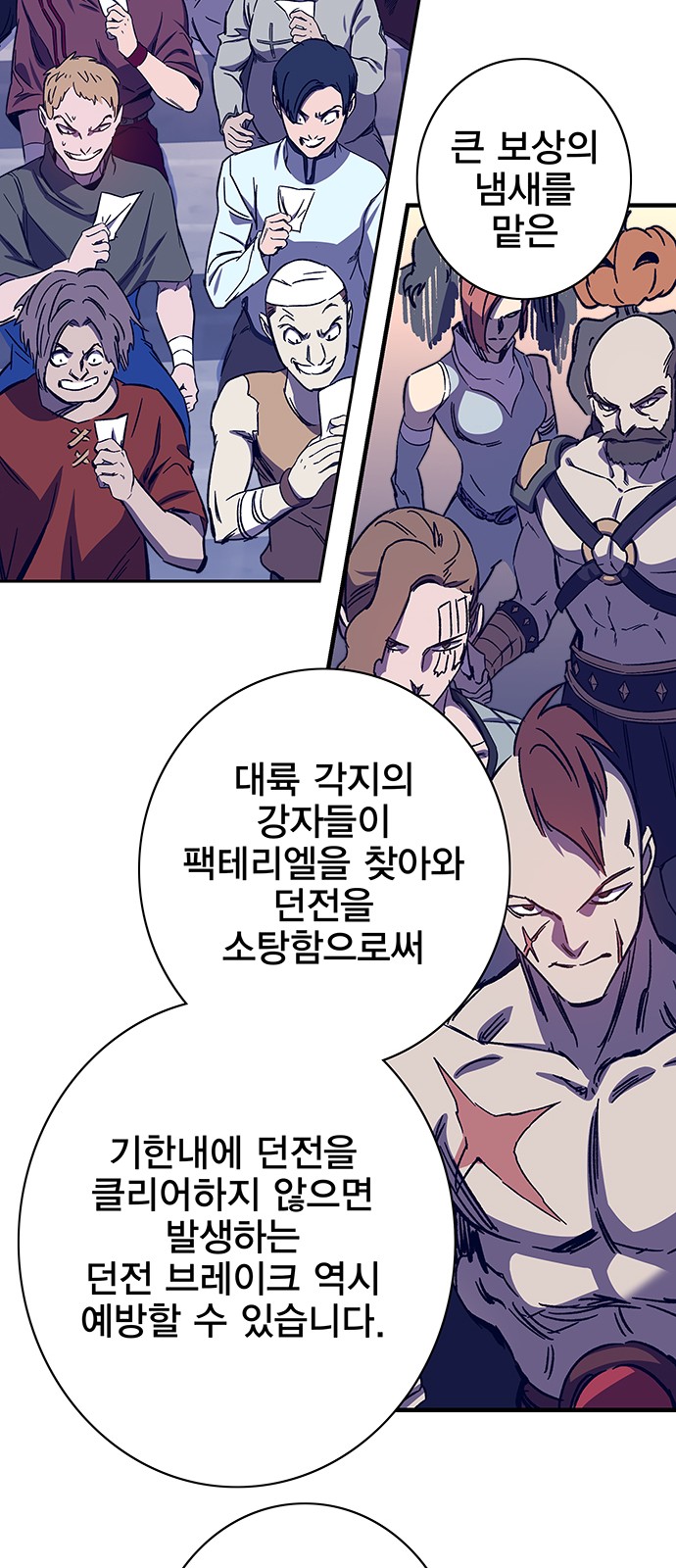 34 페이지