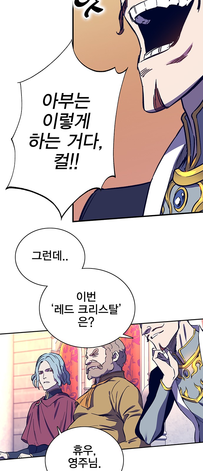 36 페이지