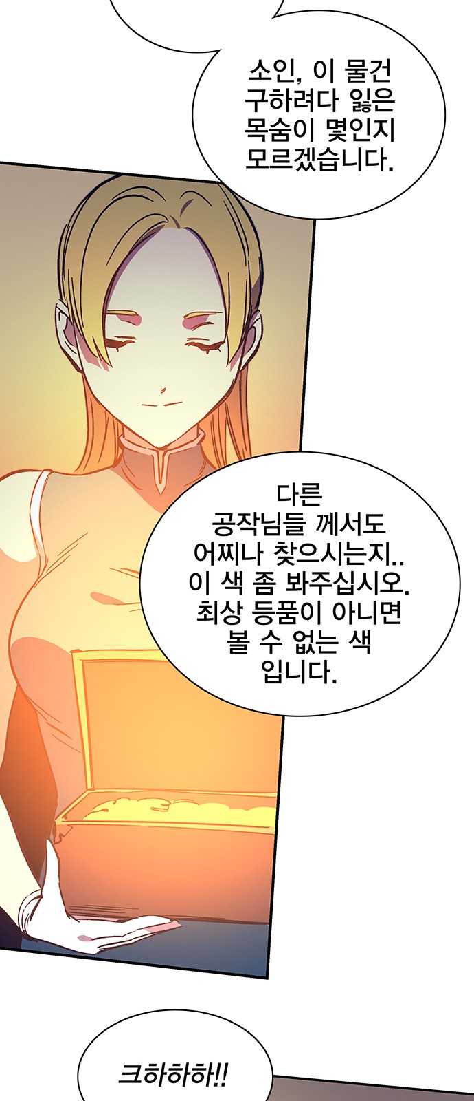 37 페이지