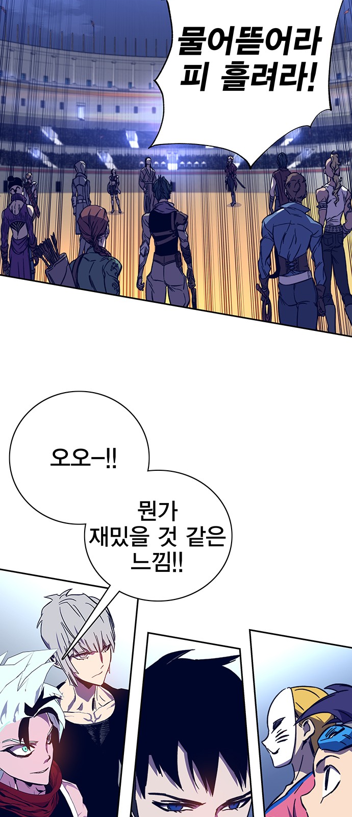 53 페이지
