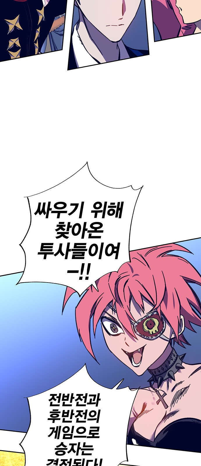54 페이지