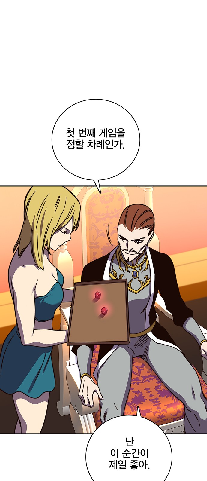 57 페이지