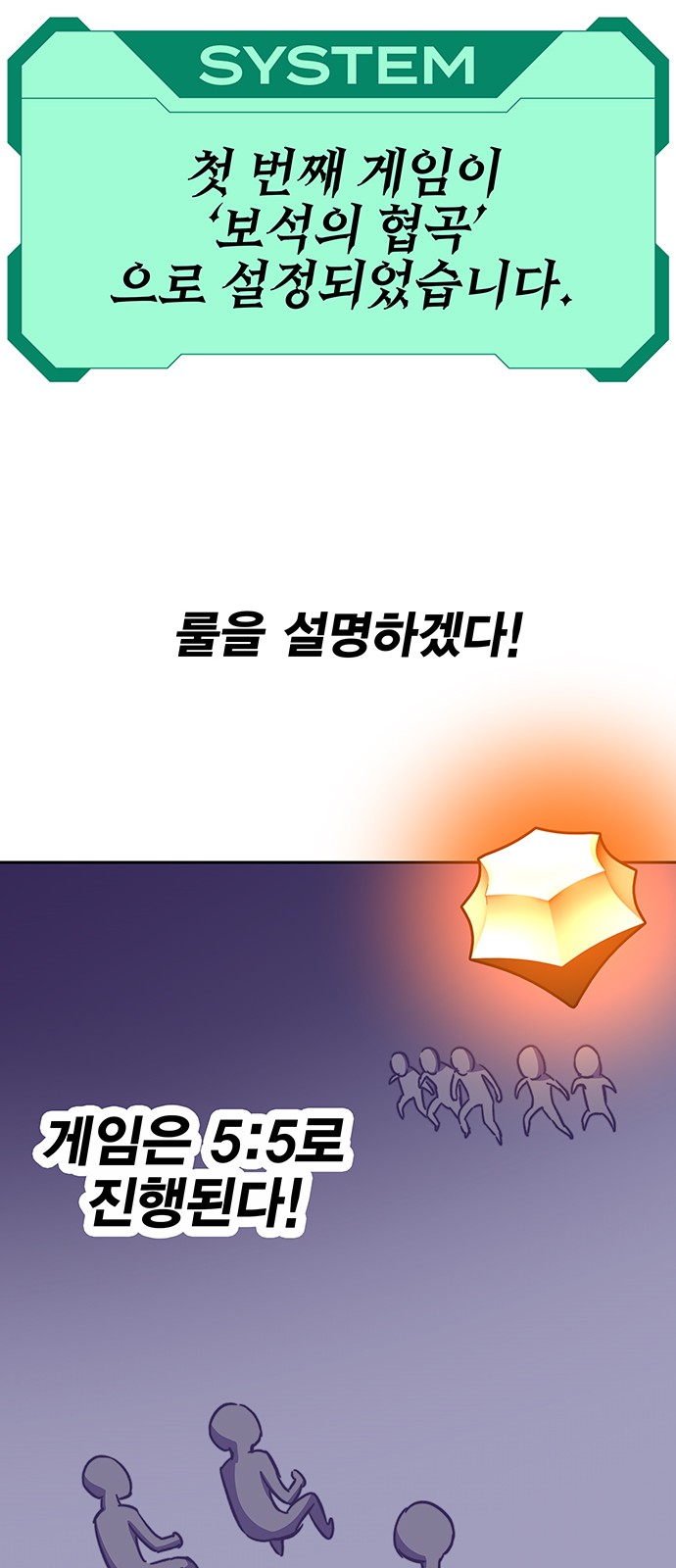 64 페이지