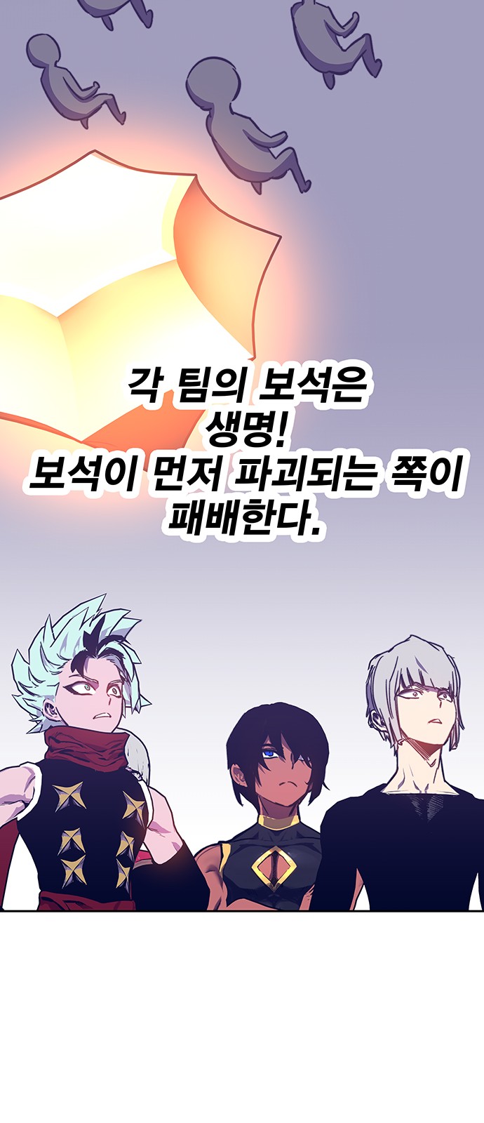 65 페이지