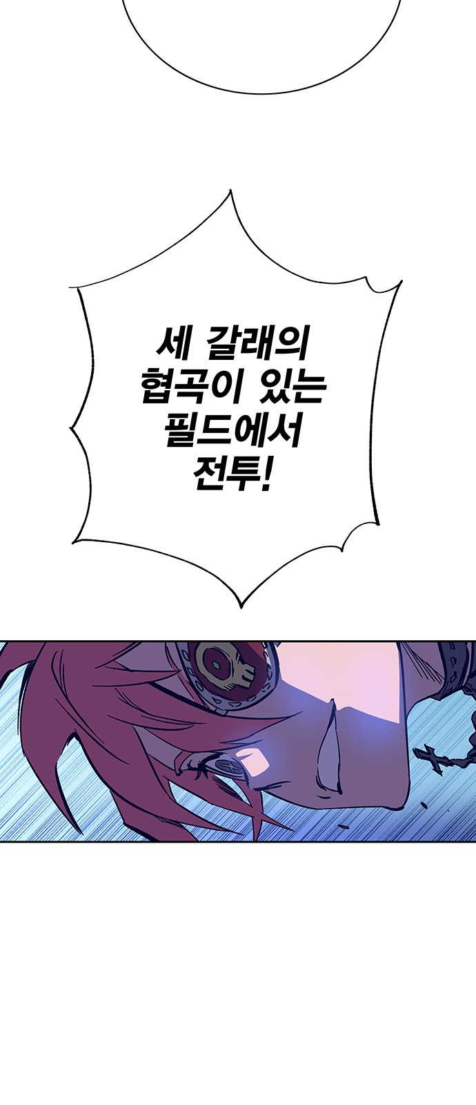 67 페이지