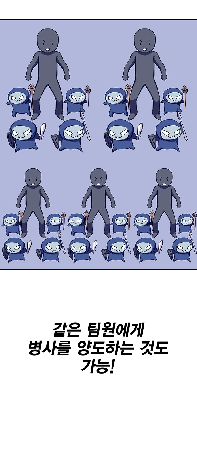 71 페이지
