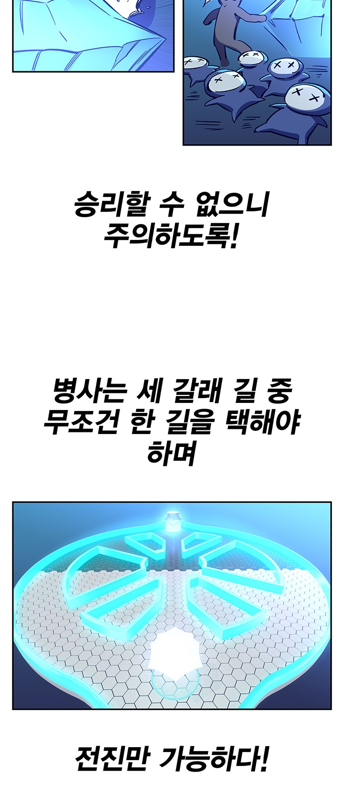 73 페이지