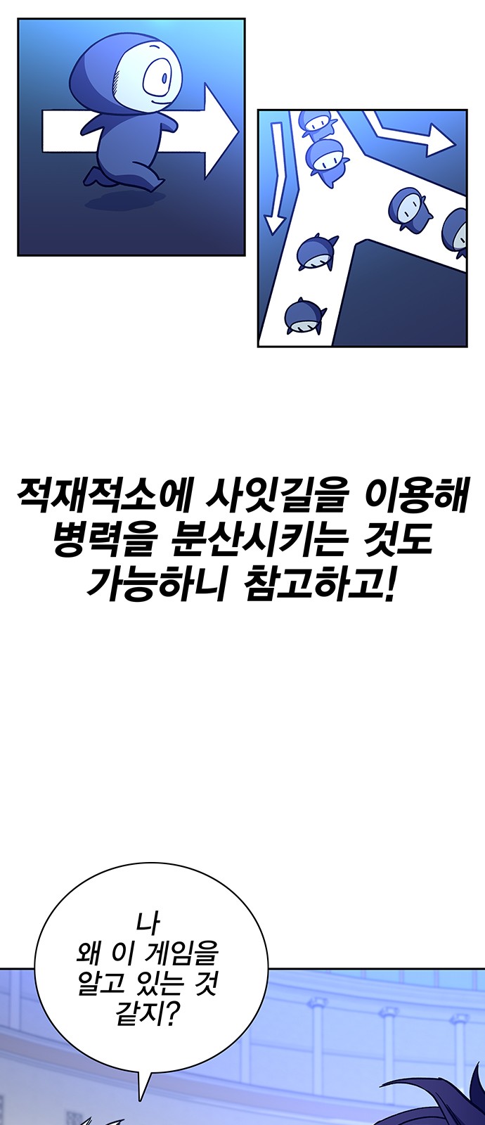 74 페이지