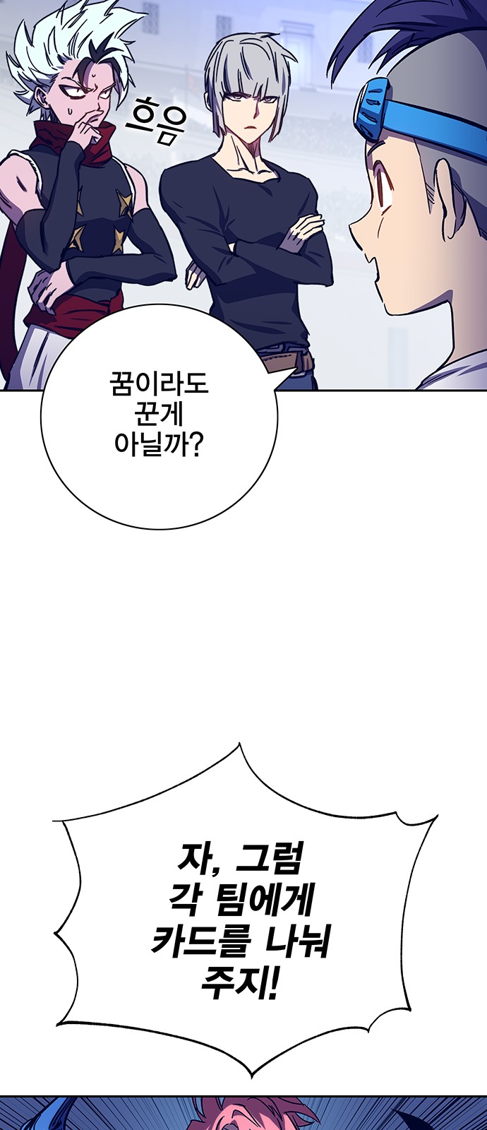 75 페이지