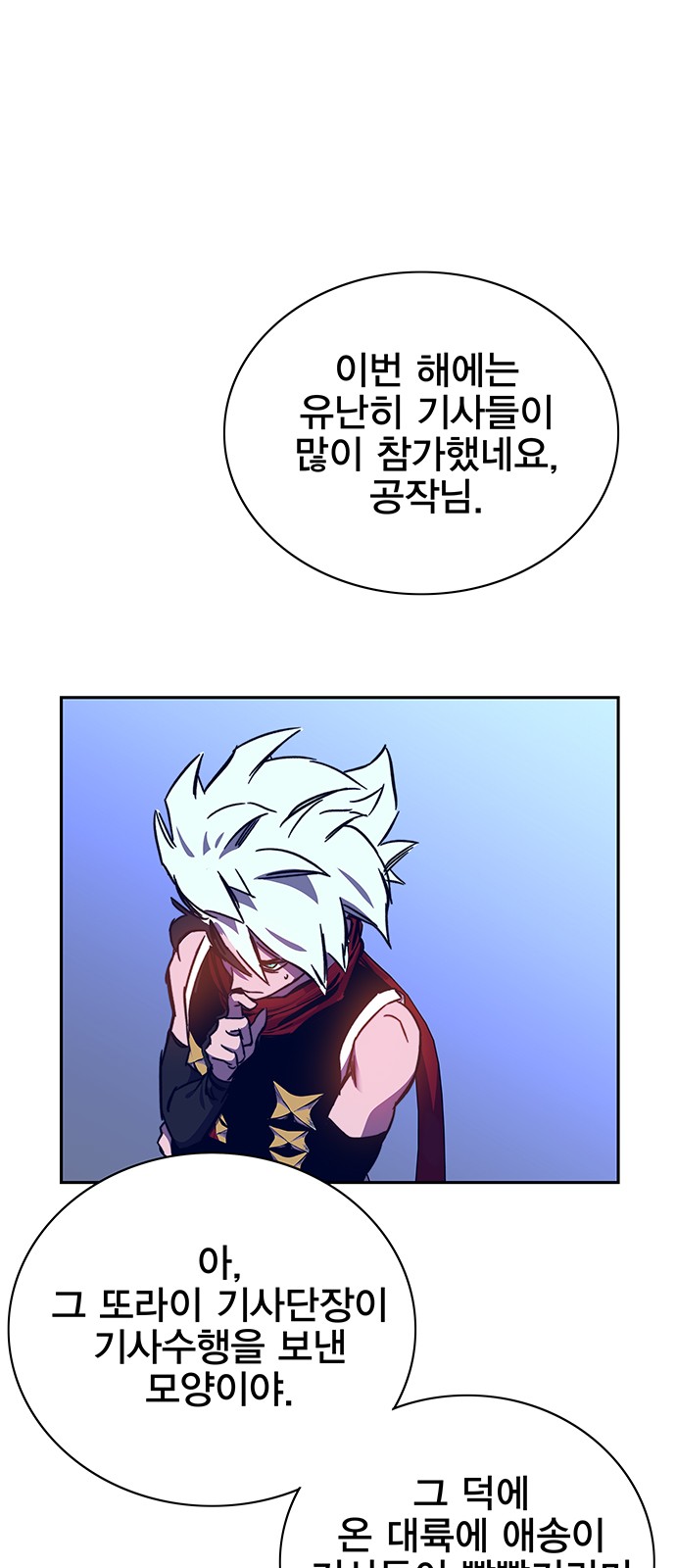 82 페이지