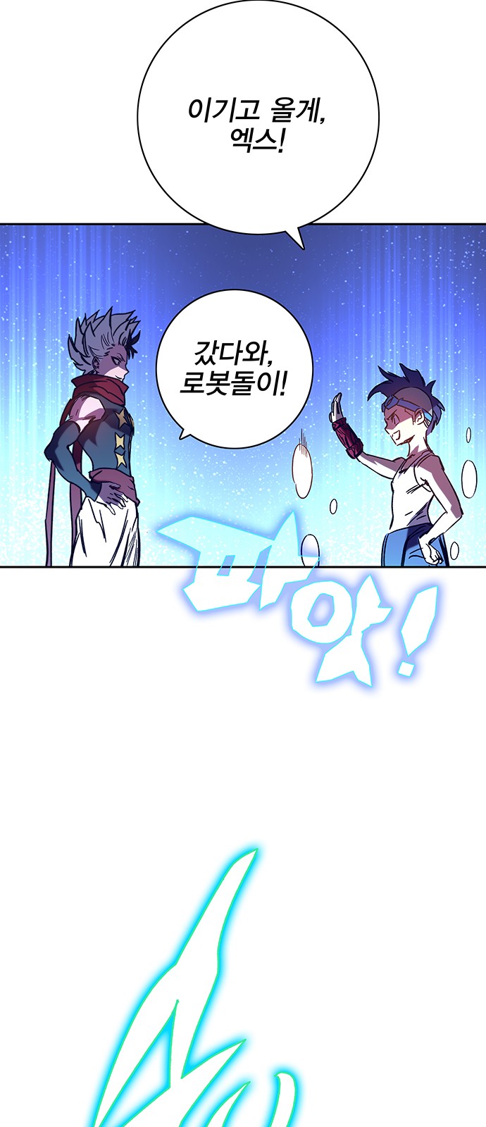 84 페이지